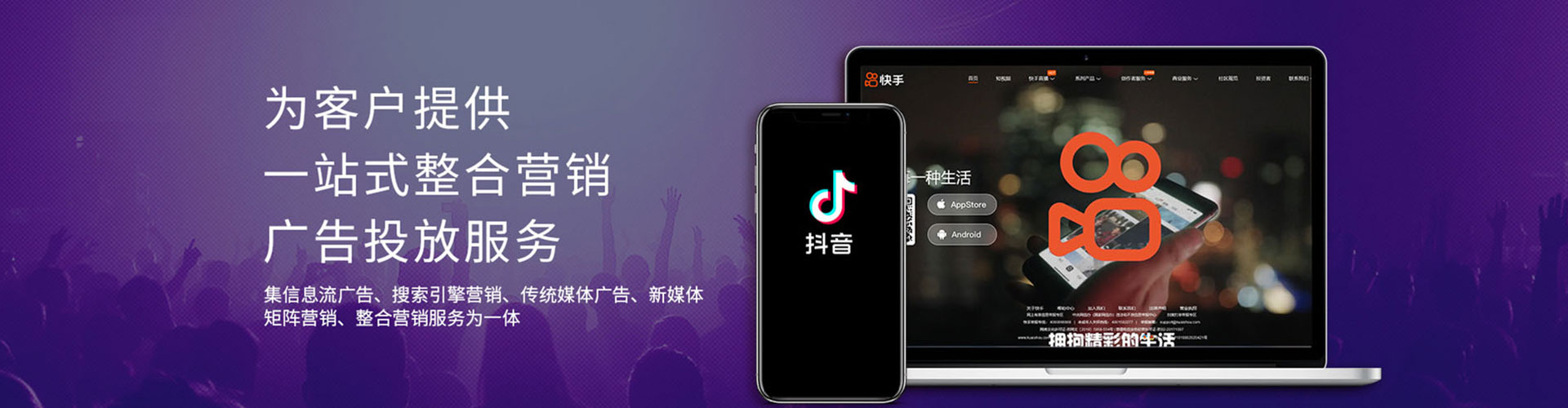 氹仔岛sem优化师