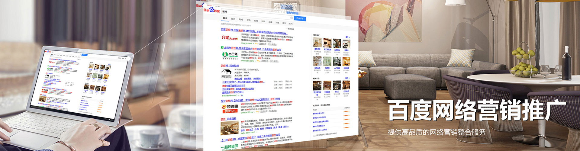 氹仔岛百度竞价赚钱