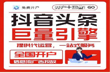 借助百度推广返点，实现营销最大化