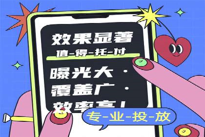 知乎信息流广告如何玩转数据驱动——案例解读