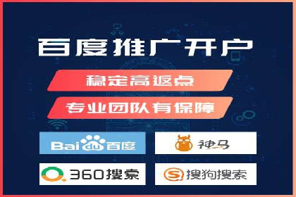百度推广在移动端的应用案例