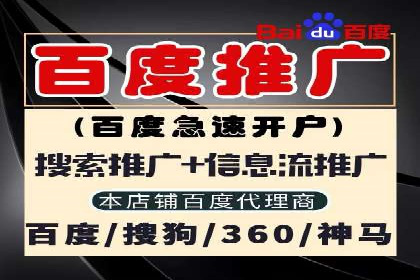 某企业信息流广告投放的实战经验分享